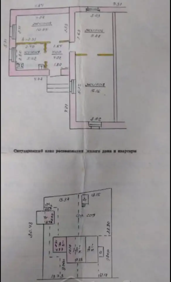 Продам полдома, фотография 2