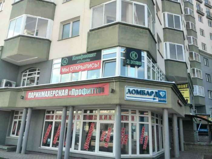 Ликвидация зимней коллекции женской обуви, фотография 2