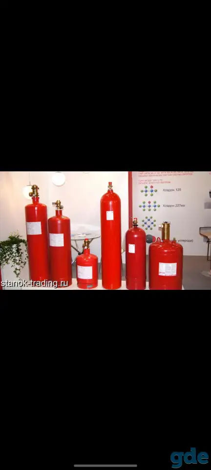 Покупаю баллоны хладон фреон модули!!!, фотография 2