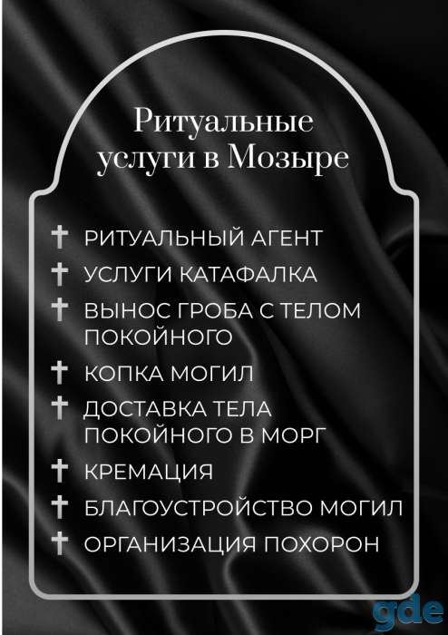 Графический дизайн, фотография 8