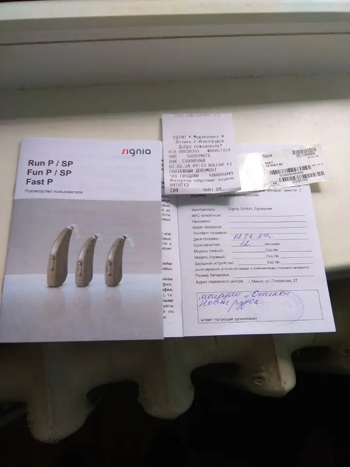 слуховой аппарат, фотография 2