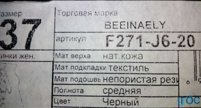 Ботильоны 37р-р деми натуральная кожа, фотография 6
