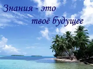 РЕПЕТИТОР. РУССКИЙ ЯЗЫК, фотография 1