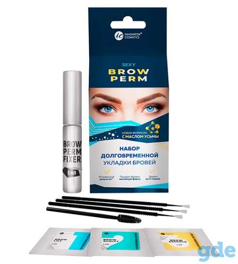 Набор долговременной укладки бровей для домашнего использования SEXY BROW PERM, фотография 1