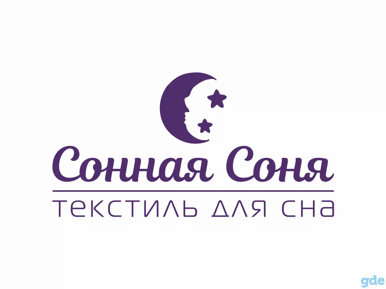 Постельное белье Сонная Соня, фотография 5