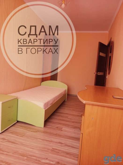Сдам квартиру срочно студентам заочной формы обучения, фотография 1