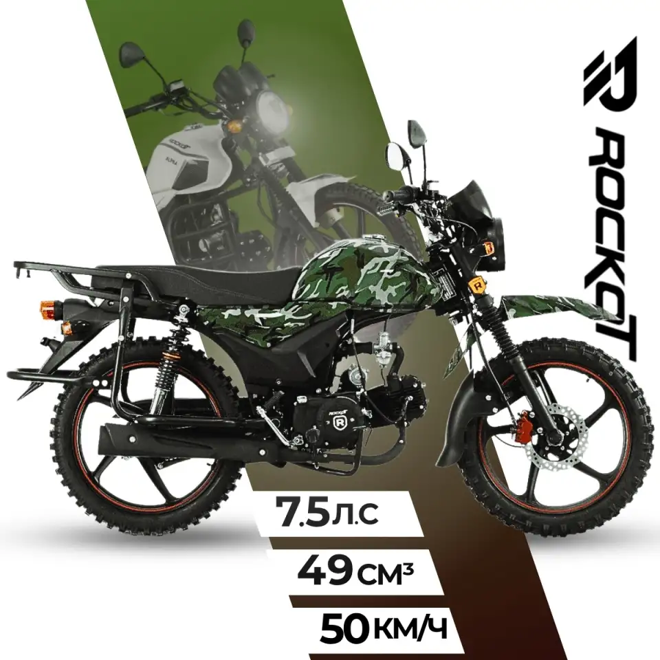 Мопед ROCKOT ALPHA OFFROAD M-12, фотография 1