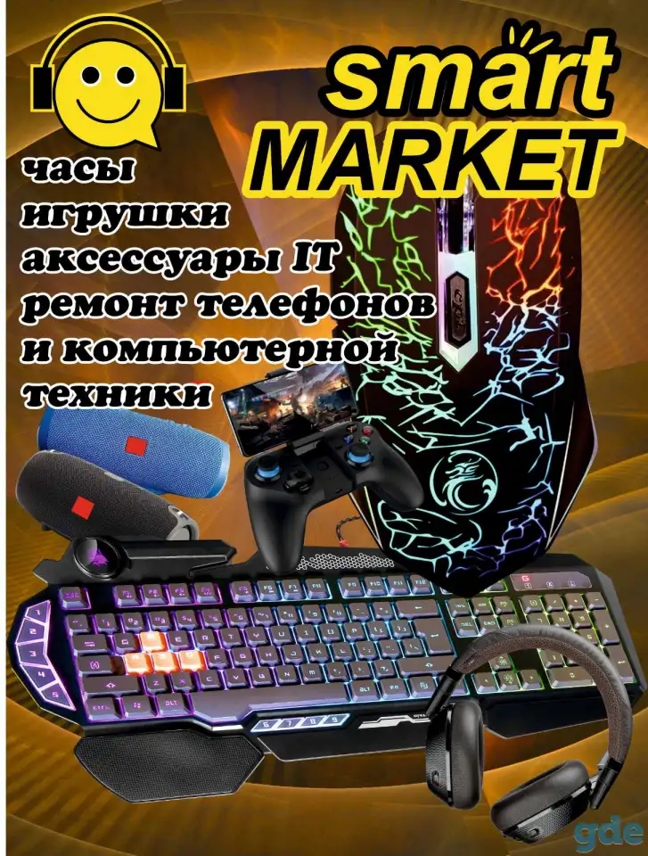 Продавец -консультант цифровых аксессуаров, фотография 1