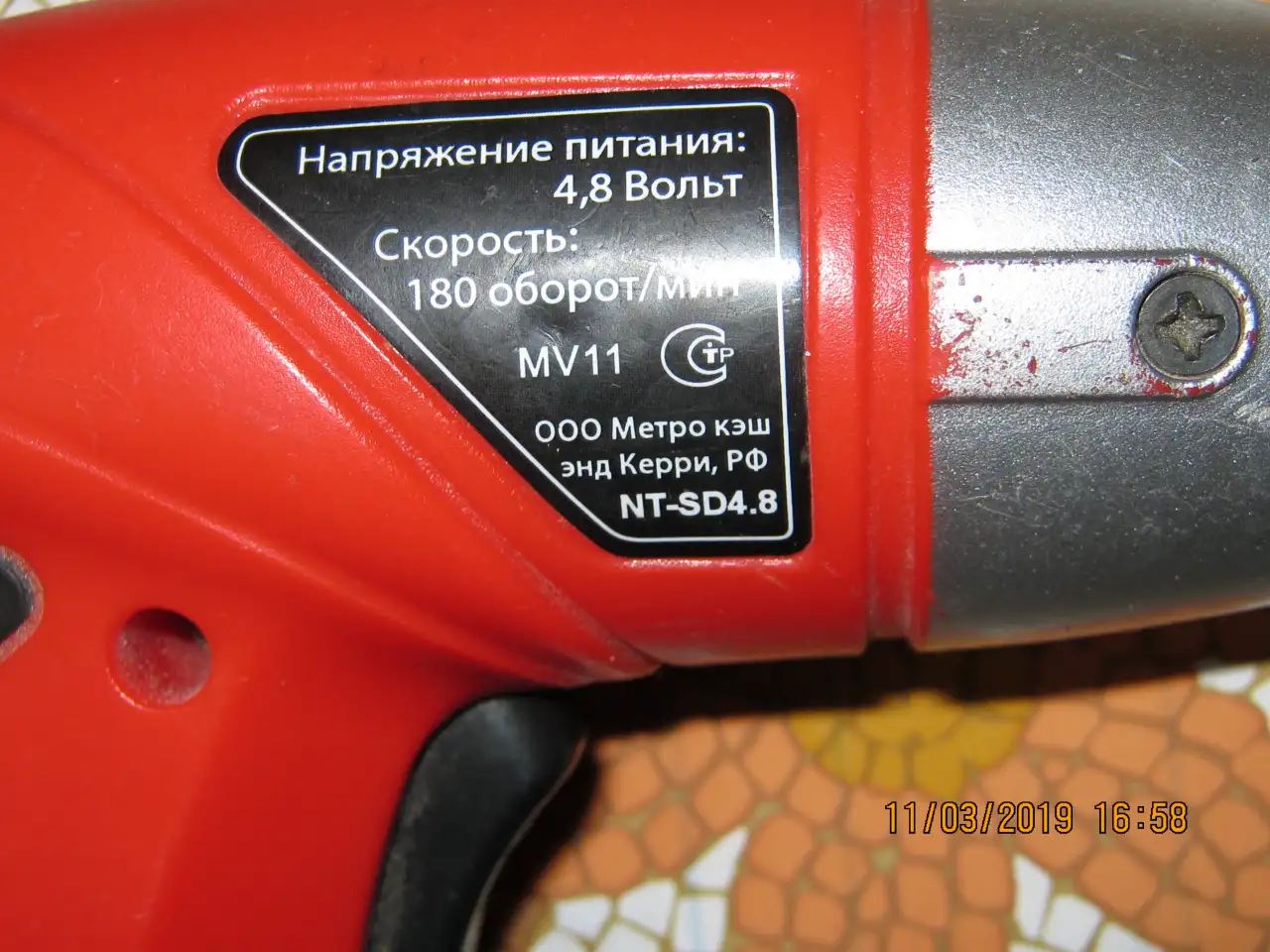шуруповерт, фотография 1