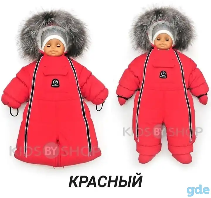 Комбинезоны Пиколино Арктика 3в1, фотография 6