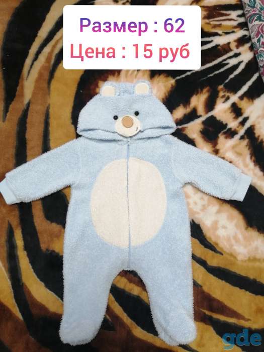 Вещи на мальчика, б/у., фотография 2