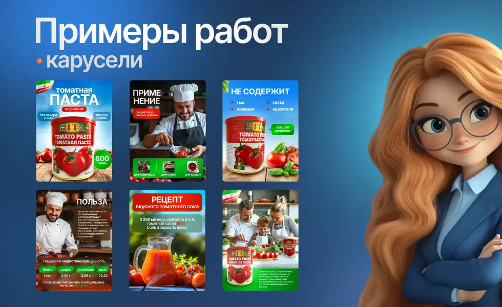 Дизайн карточек товара для WB и Ozon инфографика, фотография 2