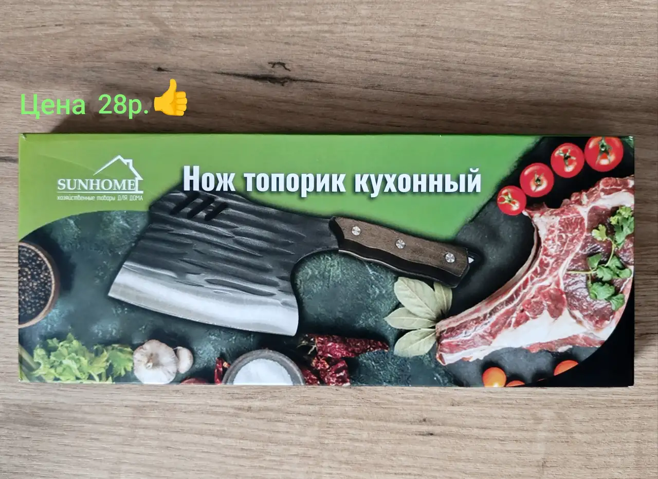 Решетка гриль большая новая, фотография 10