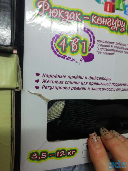 Коляска детская прогулочная, фотография 5