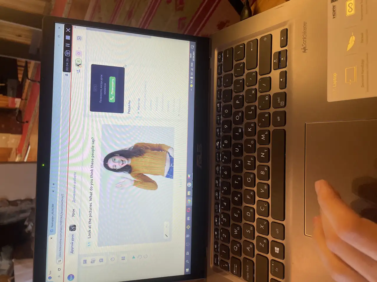 Репетитор по английскому языку, фотография 2