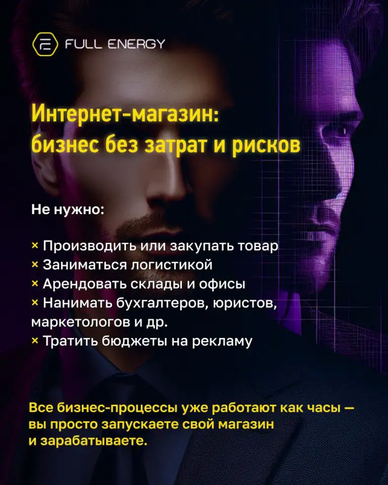 Ищем  партнёров в городах, фотография 1