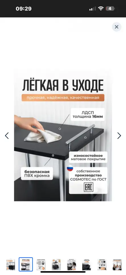Продам тележки косметологические, фотография 3