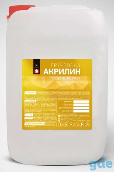 Продажа строительных красок, фотография 7