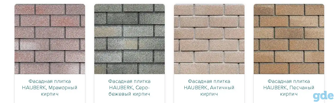 Фасадная плитка Технониколь Хауберк Hauberk, фотография 5