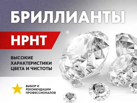 Hpht бриллиант искусственный, круг 1 мм ценакарат, фотография 1