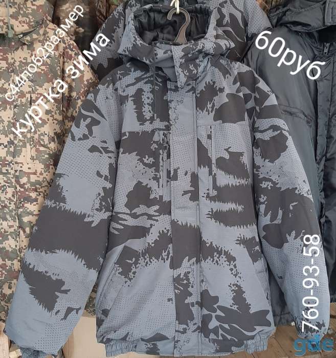 продаю зимнюю куртку, фотография 1