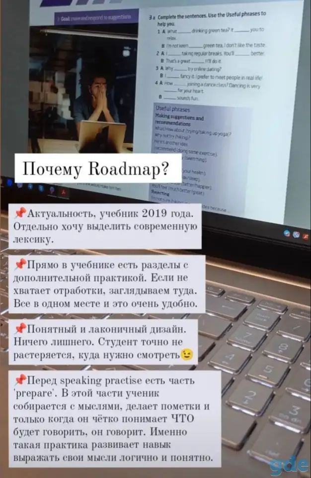 Преподаватель английского языка, фотография 5