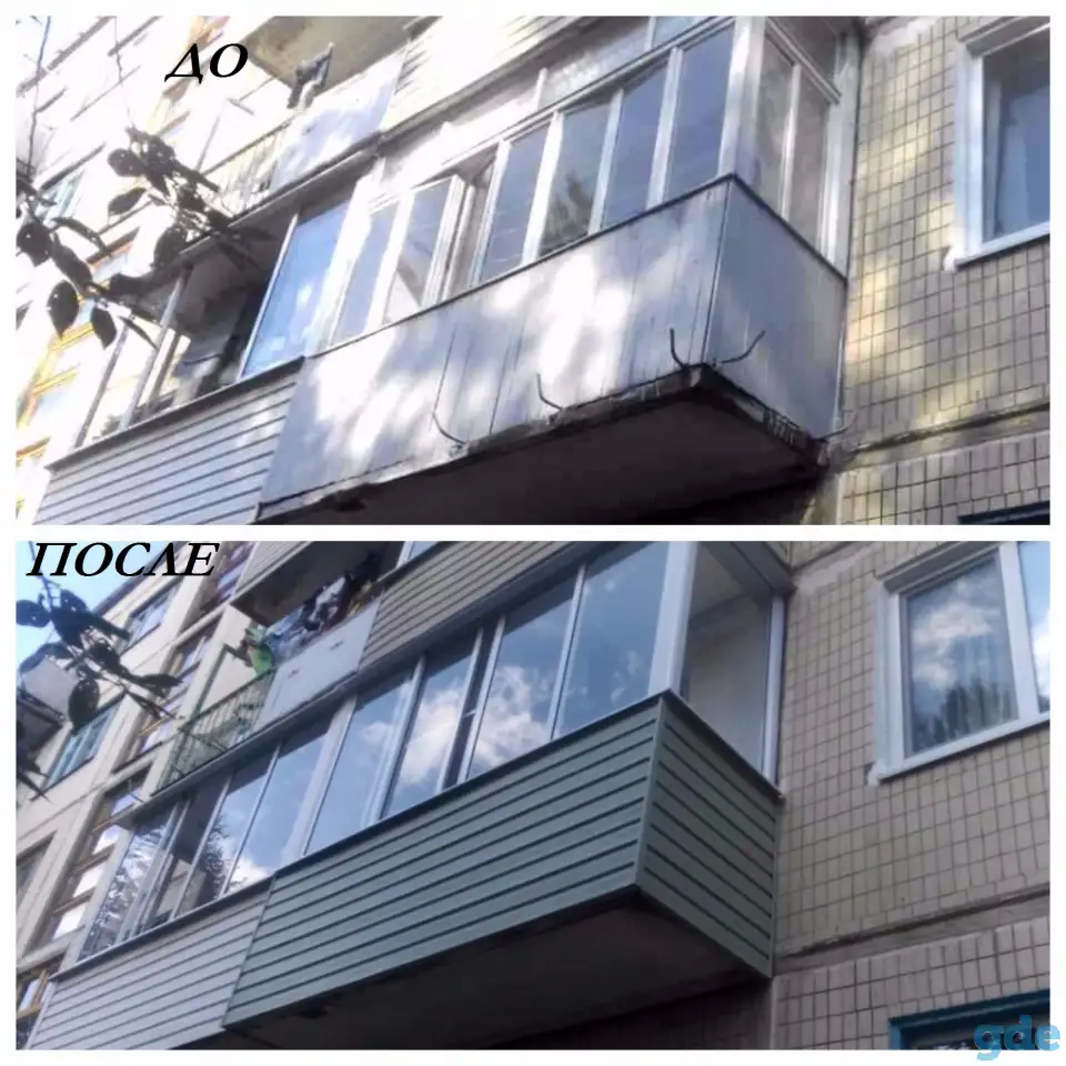 Балконы под ключ, фотография 1