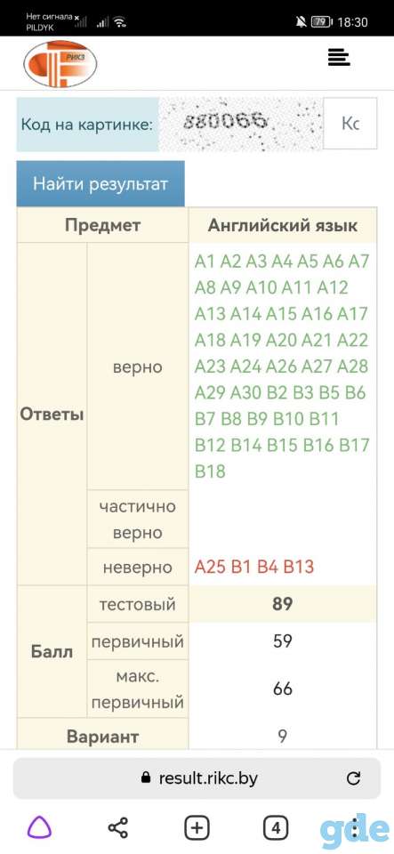 Репетитор по английскому (Сухарево), фотография 11