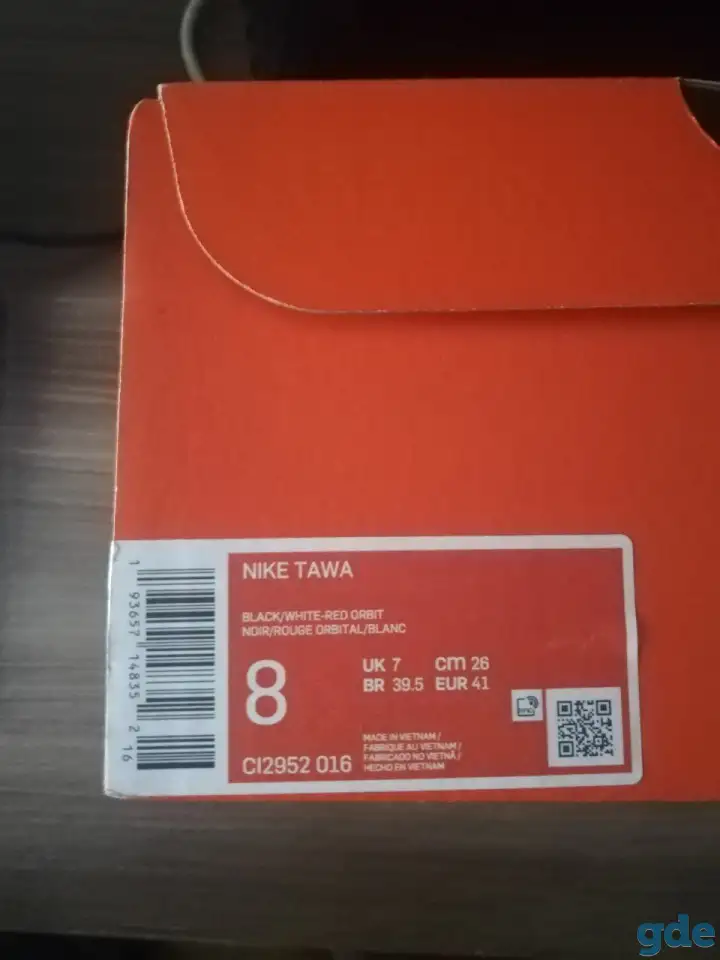 Борцовки Nike Tawa CI2952-016, фотография 5