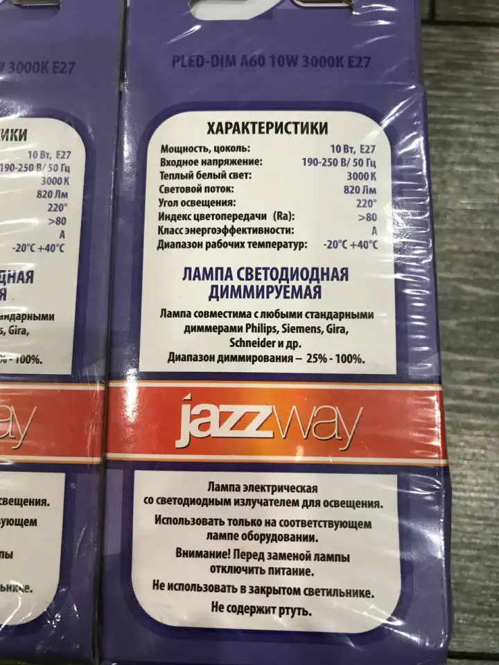Лампочки, фотография 3