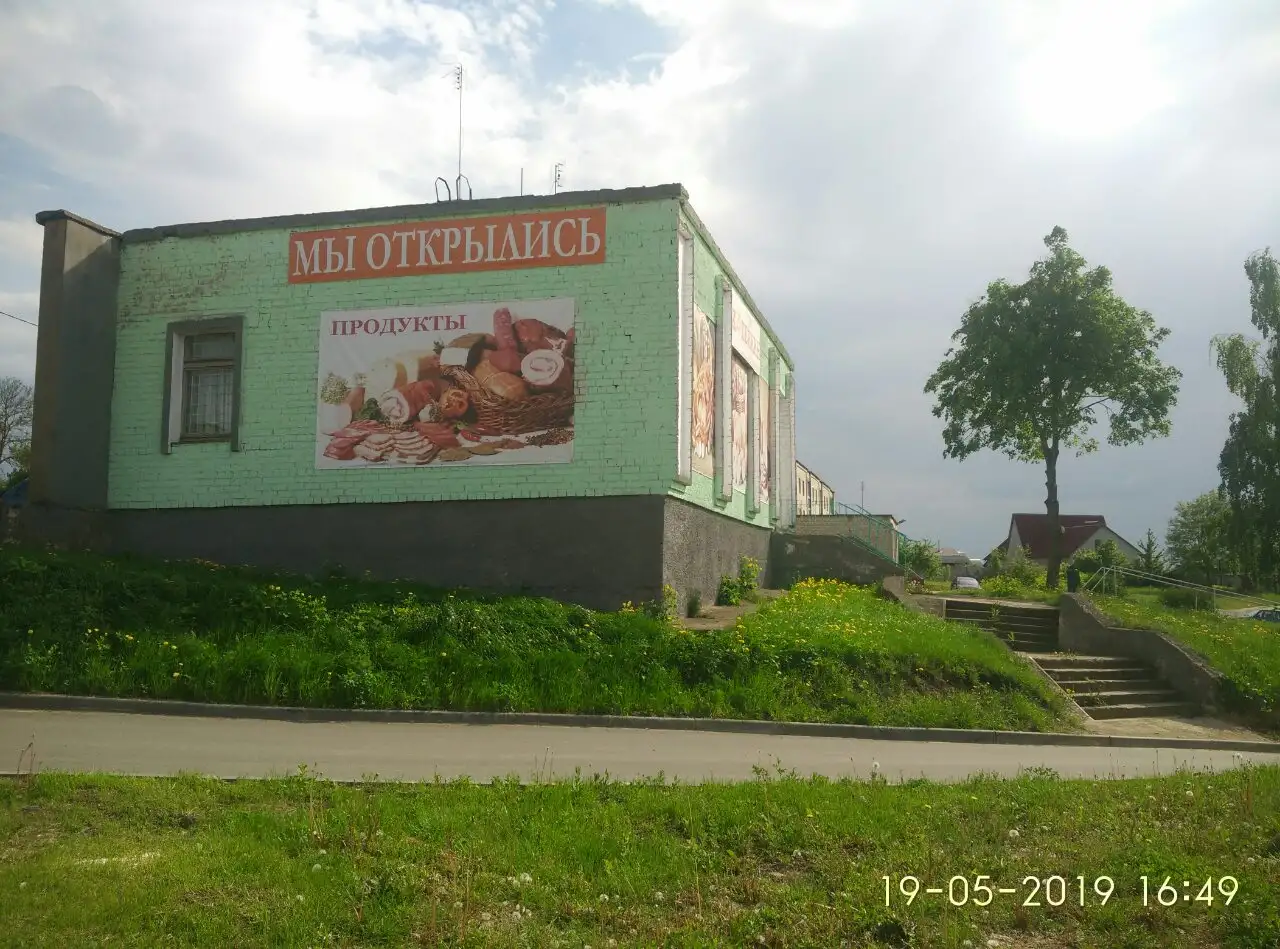 Сдам в аренду торговое помещение г.п. Городея, фотография 1