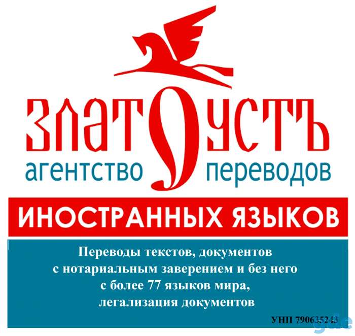 переводы текстов, документов, фотография 1
