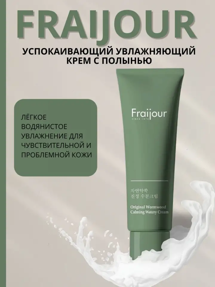 Инфографика, фотография 7