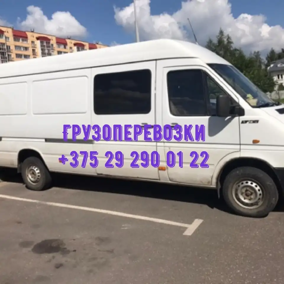Вывоз бытового мусора, демонтаж, фотография 1