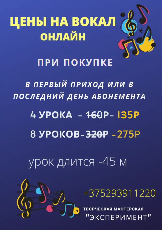 Репетитор по вокалу и гитаре, фотография 7
