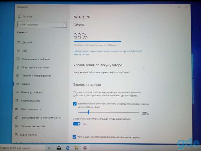 Ноутбук Б/У Asus можно в рассрочку до 5 лет, на гарантии РБ с бесплатной доставкой по всей РБ, фотография 2