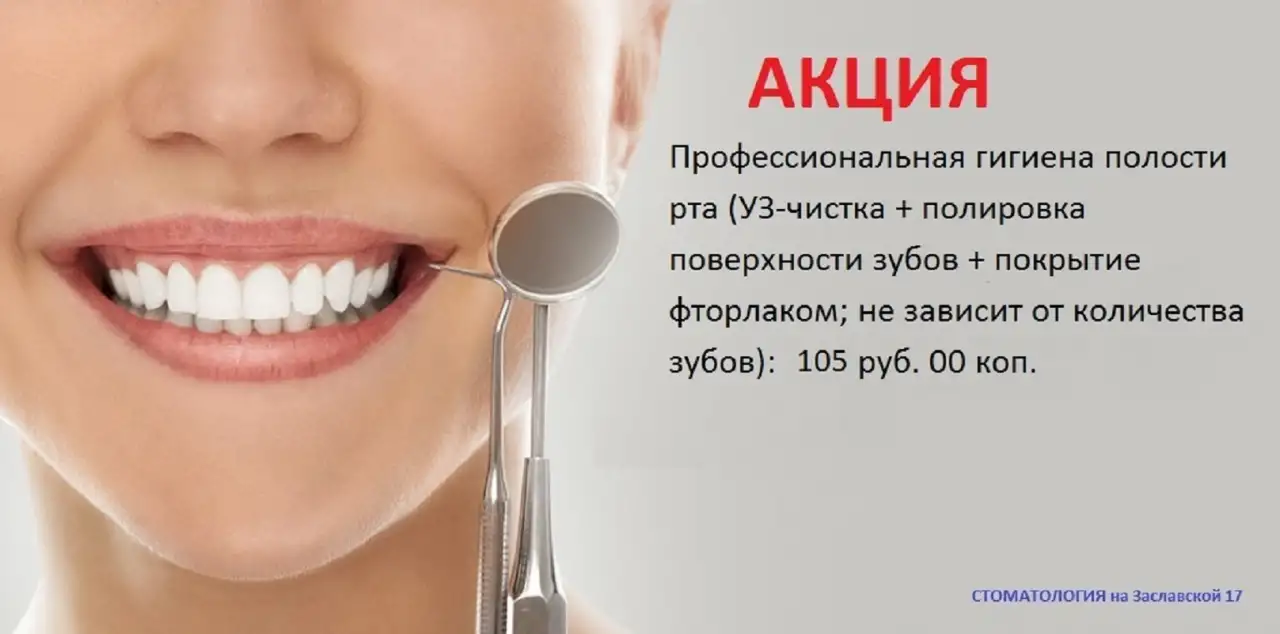 Требуется врач-стоматолог- ортопед, фотография 4