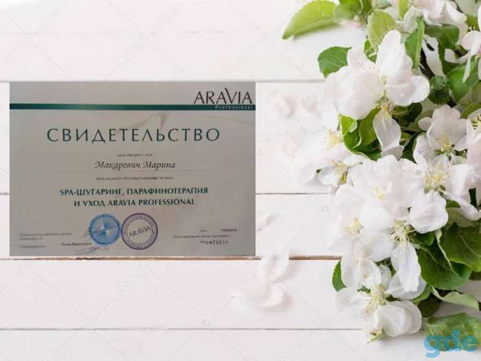 Шугаринг. Заводской, фотография 4