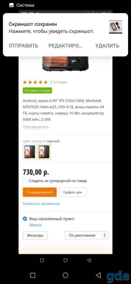 Срочно продам, фотография 7