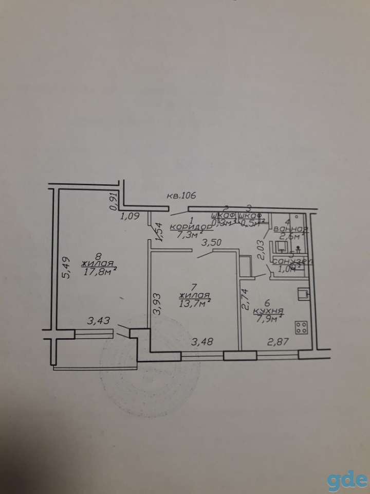 2-ух комнатная квартира, ул. Строителей 23а, фотография 4