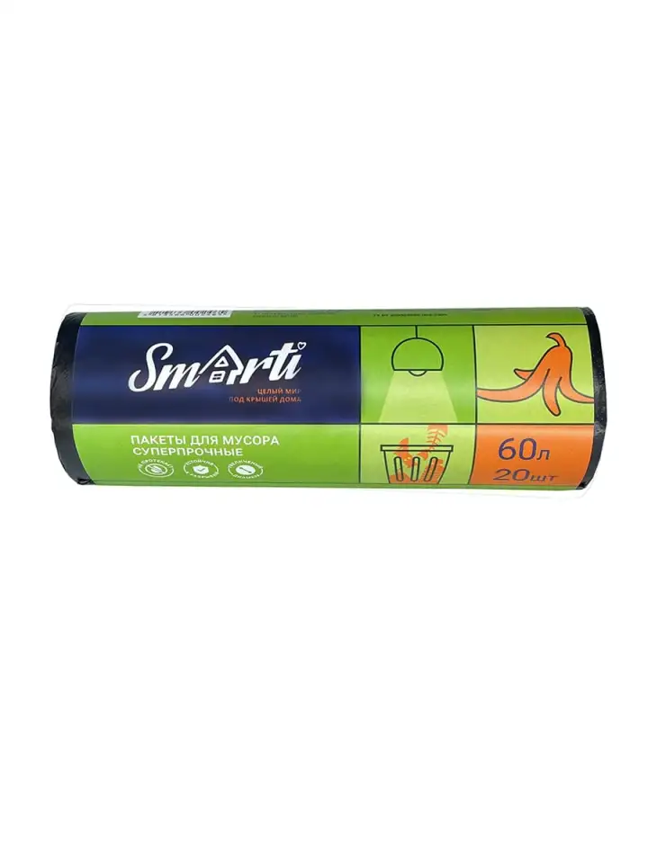 Мешки для мусора Smarti 60л20шт, фотография 1