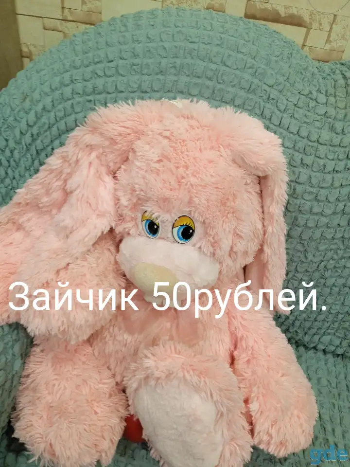 Мягкие игрушки большие Заяц и Кот., фотография 2