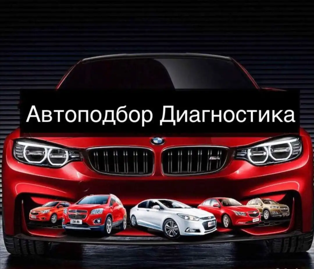 Аренда Толщиномеров, фотография 4