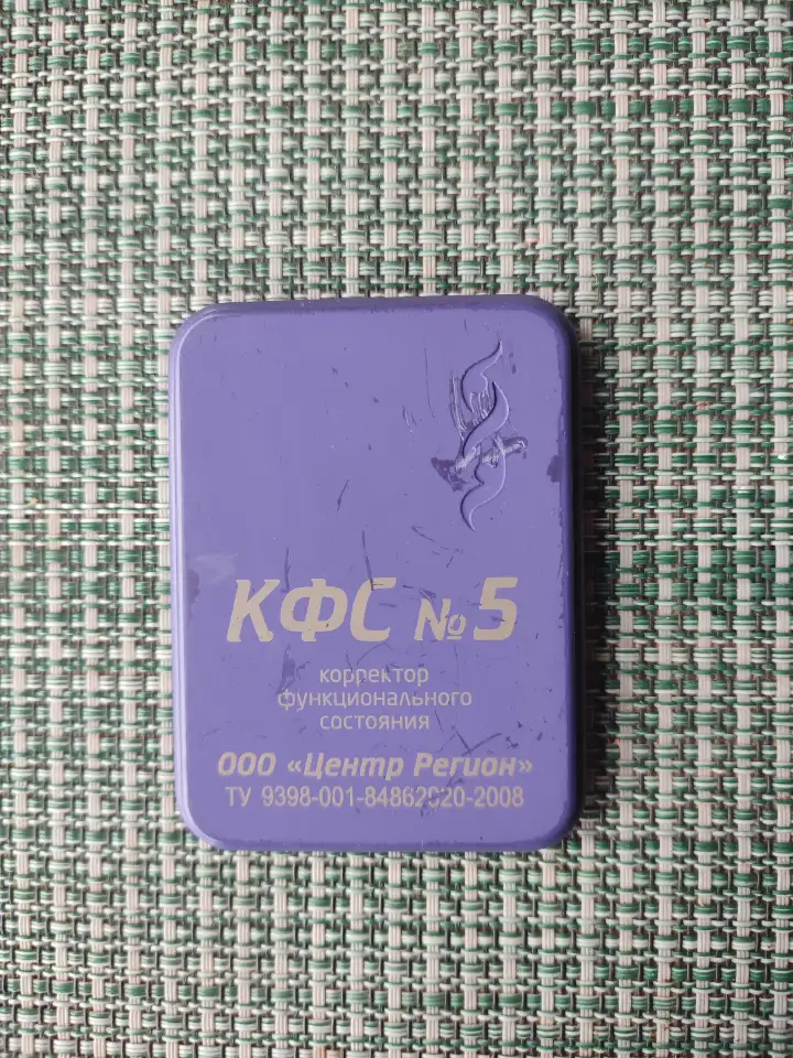 КФС Кольцова с 4-мя элементами N5, фотография 2