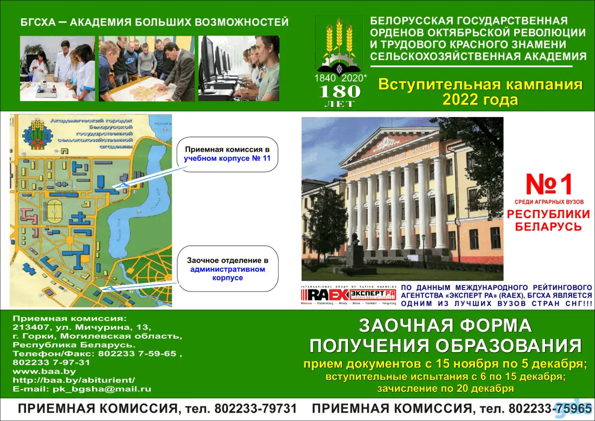 Высшее образование, фотография 1