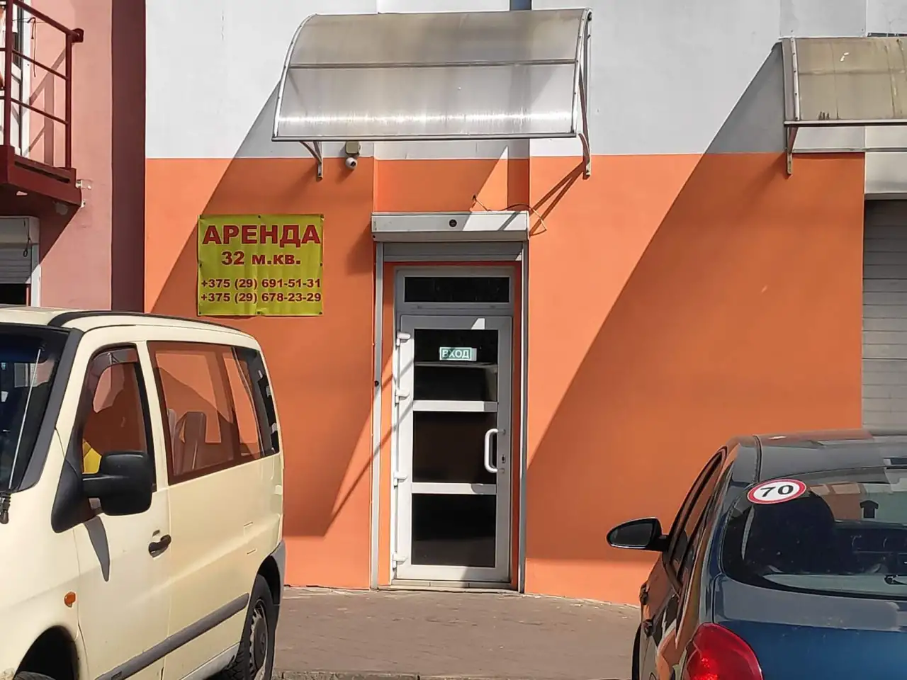 Сдаётся в аренду помещение площадью 32 кв. м., фотография 1