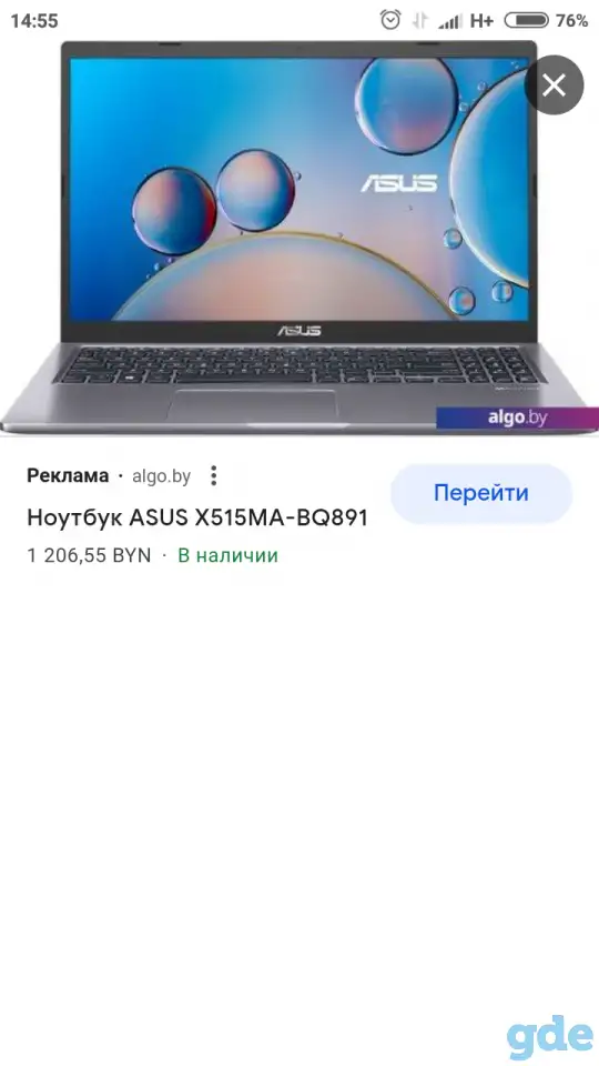 продается ноутбук срочно, фотография 4