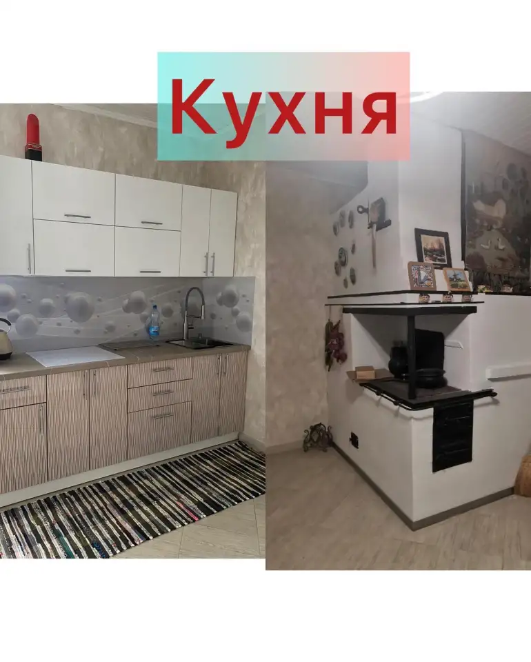 Агроусадьба с баней  У Кузьмича аг Ракитница Учительская 11, фотография 5