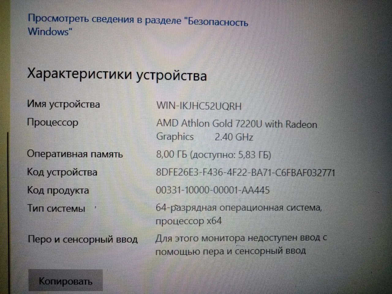 Ноутбук, фотография 5