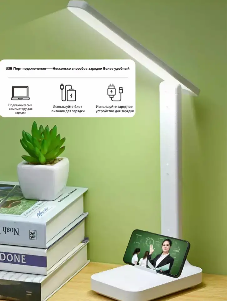 Лампа настольная с регулировкой света складная 60W, фотография 2